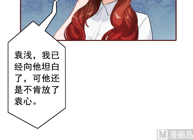 第54话 二手货-第54话