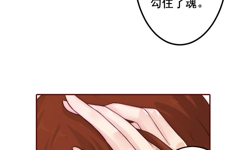 第56话 明天就去离婚-第56话