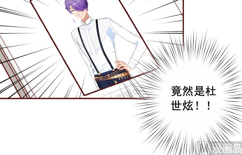 第56话 明天就去离婚-第56话