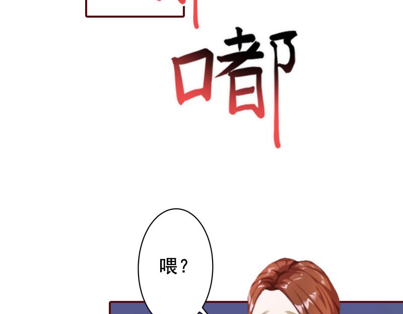 第56话 明天就去离婚-第56话