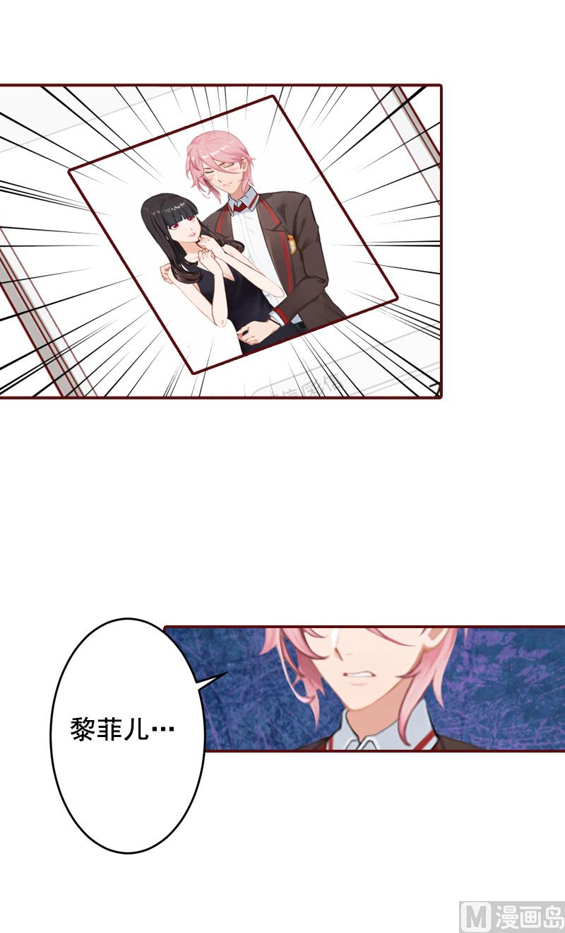 第56话 明天就去离婚-第56话