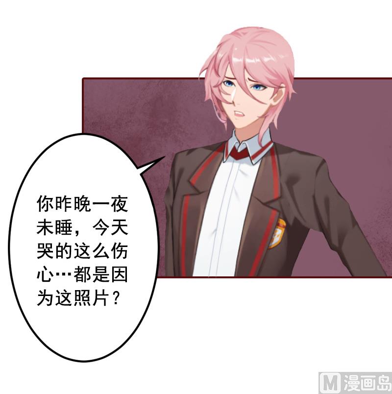 第56话 明天就去离婚-第56话