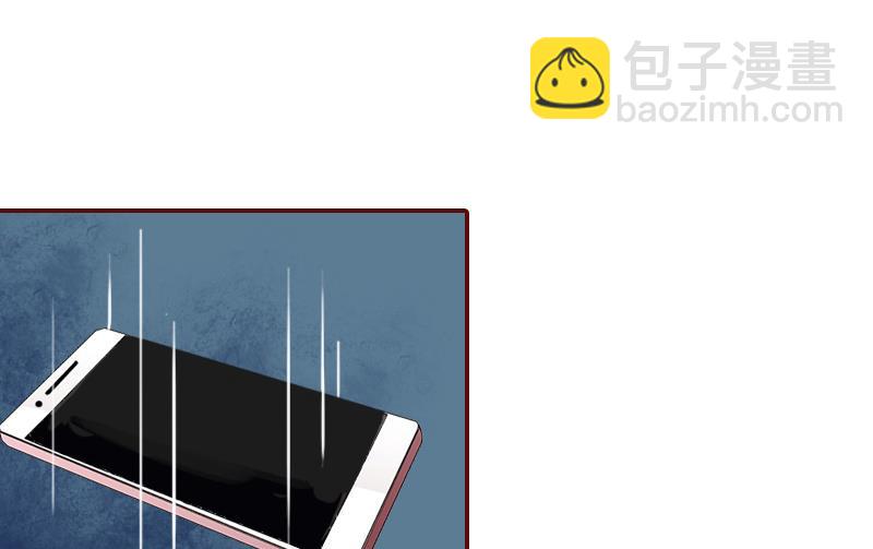 第56话 明天就去离婚-第56话