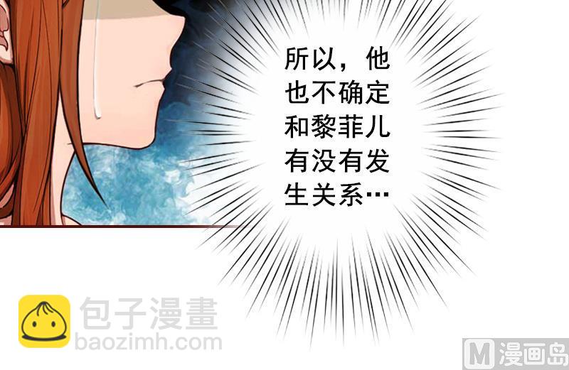 第56话 明天就去离婚-第56话