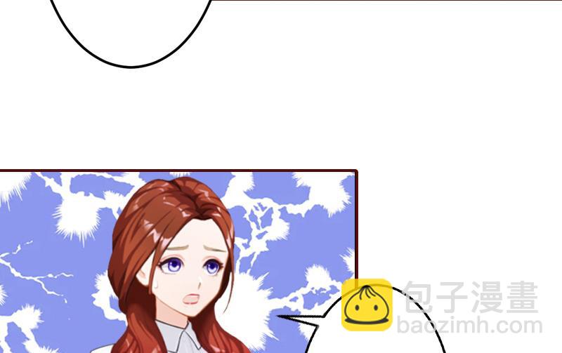 第56话 明天就去离婚-第56话