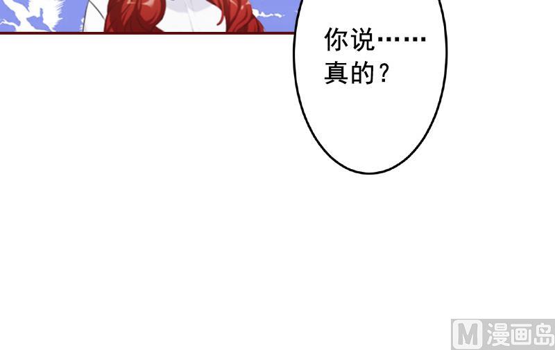 第56话 明天就去离婚-第56话