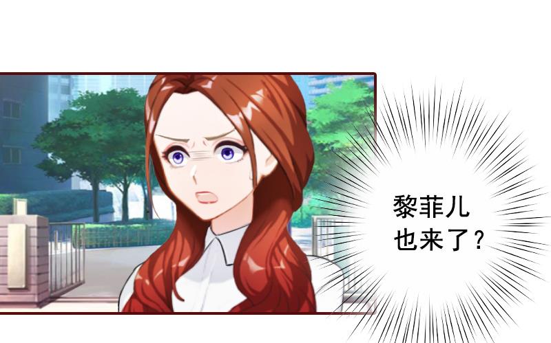 第58话 秦深出车祸了-第58话