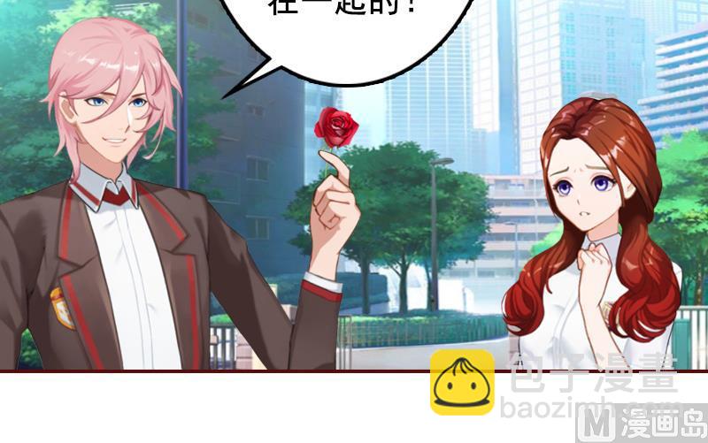 第58话 秦深出车祸了-第58话