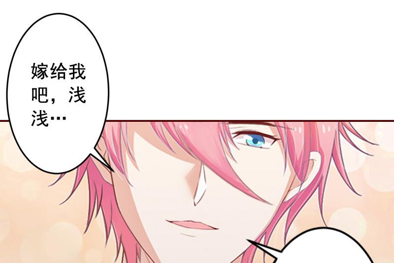 第58话 秦深出车祸了-第58话