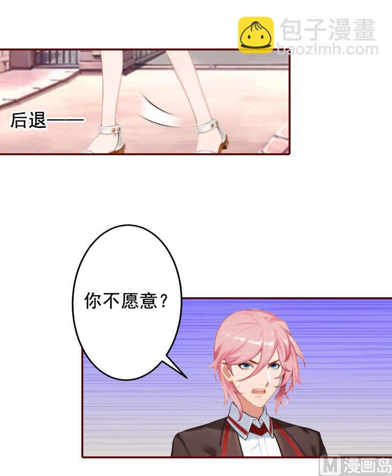 第58话 秦深出车祸了-第58话