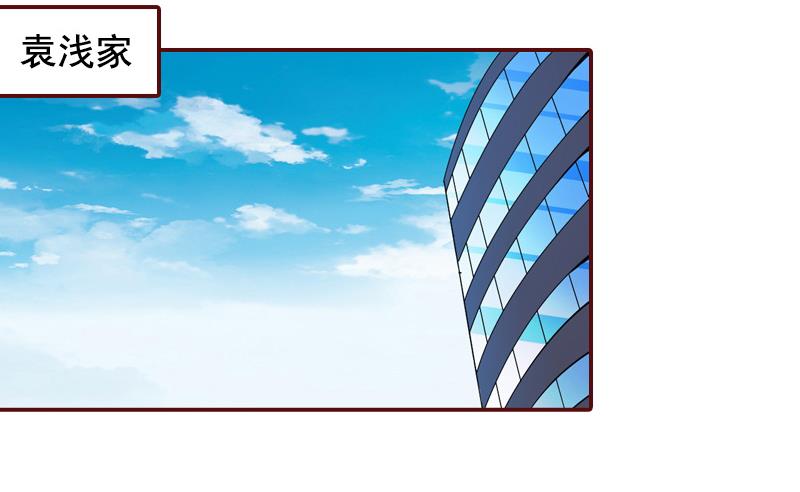 第58话 秦深出车祸了-第58话