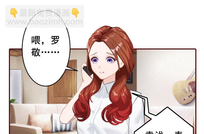 第58话 秦深出车祸了-第58话