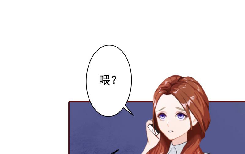 第62话 黎菲儿怀孕了-第62话