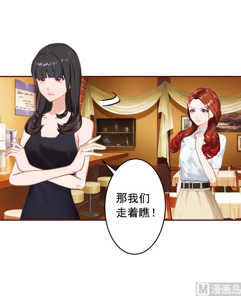 第62话 黎菲儿怀孕了-第62话