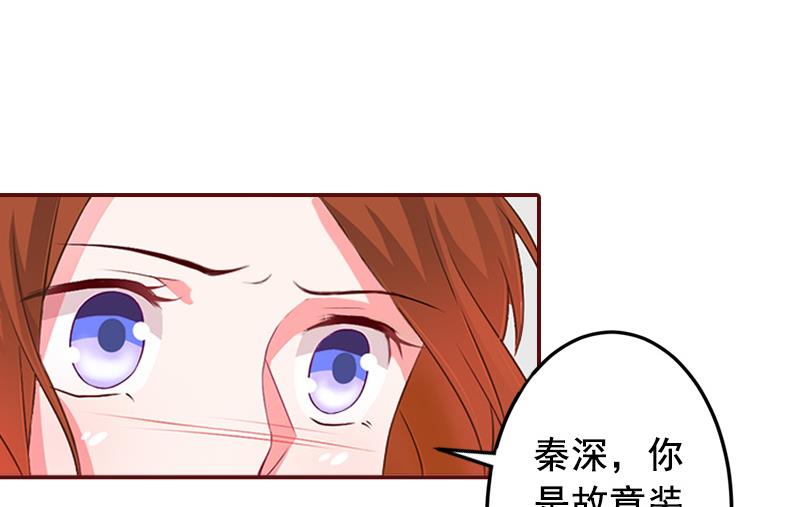 第62话 黎菲儿怀孕了-第62话