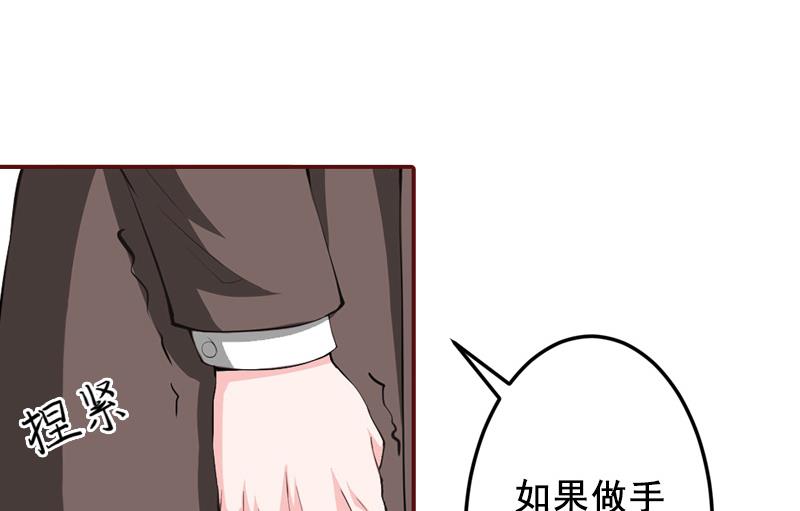 第64话 答应和黎菲儿结婚-第64话