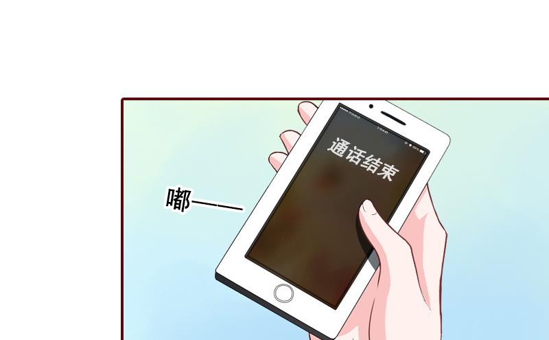 第64话 答应和黎菲儿结婚-第64话