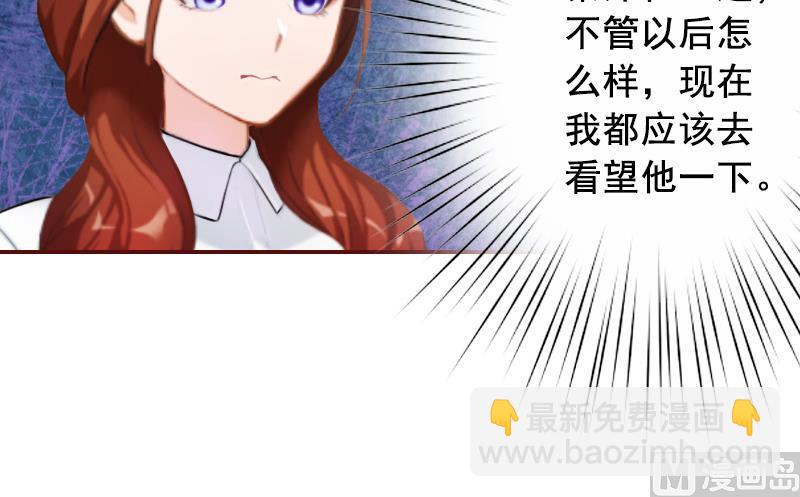 第64话 答应和黎菲儿结婚-第64话