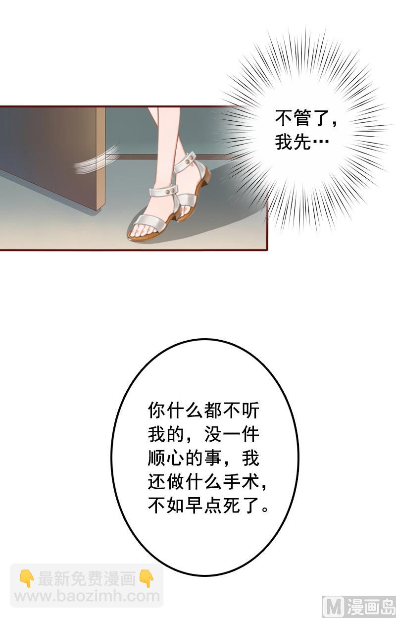 第64话 答应和黎菲儿结婚-第64话