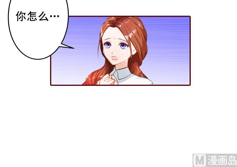 第64话 答应和黎菲儿结婚-第64话