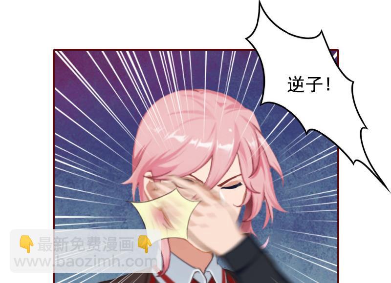 第64话 答应和黎菲儿结婚-第64话