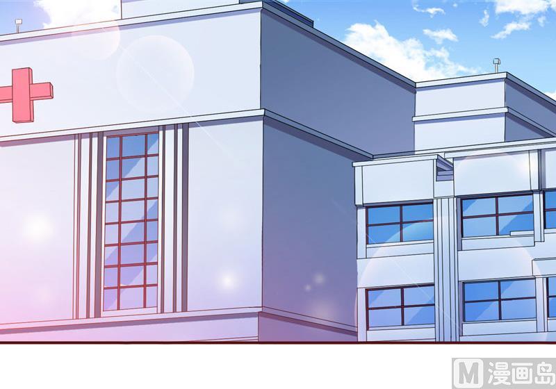 第66话 秦深拒婚-第66话