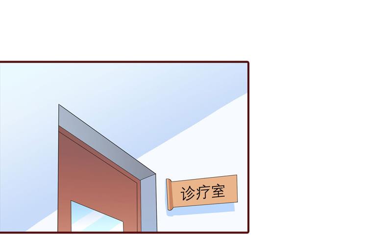 第66话 秦深拒婚-第66话