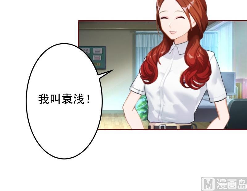 第66话 秦深拒婚-第66话