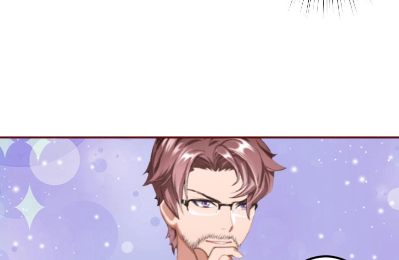 第66话 秦深拒婚-第66话