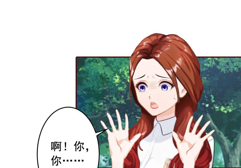 第66话 秦深拒婚-第66话