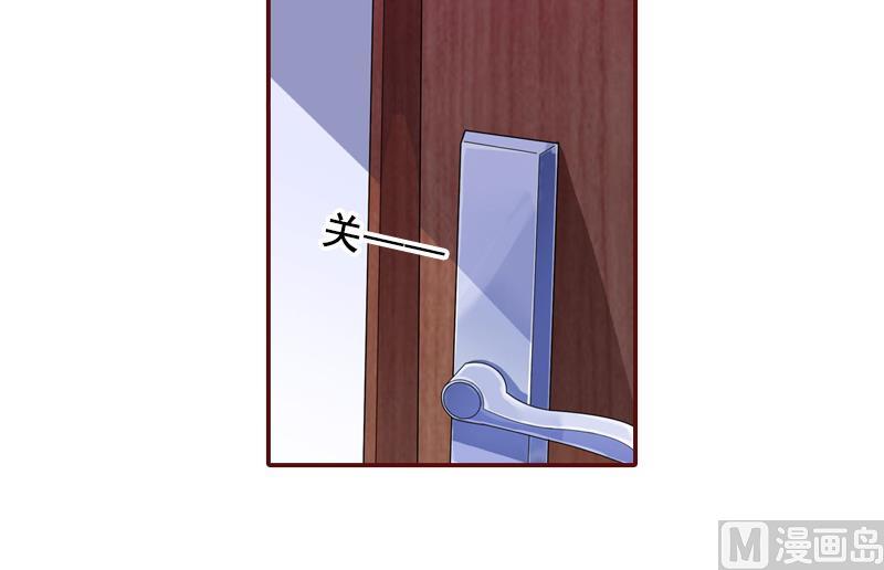 第66话 秦深拒婚-第66话