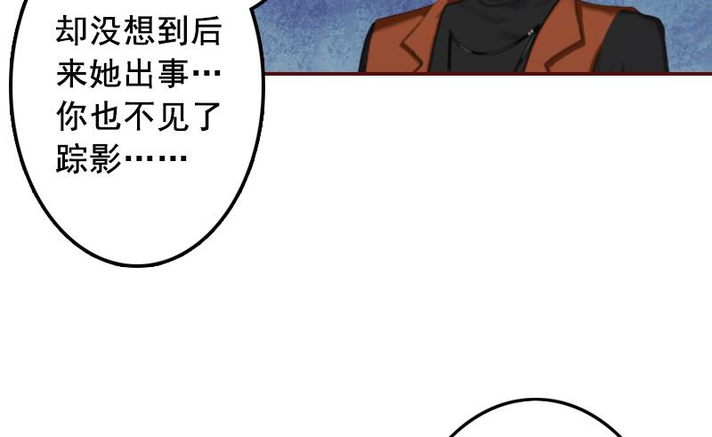 第68话 他没有怀孕？(1/2)-第68话