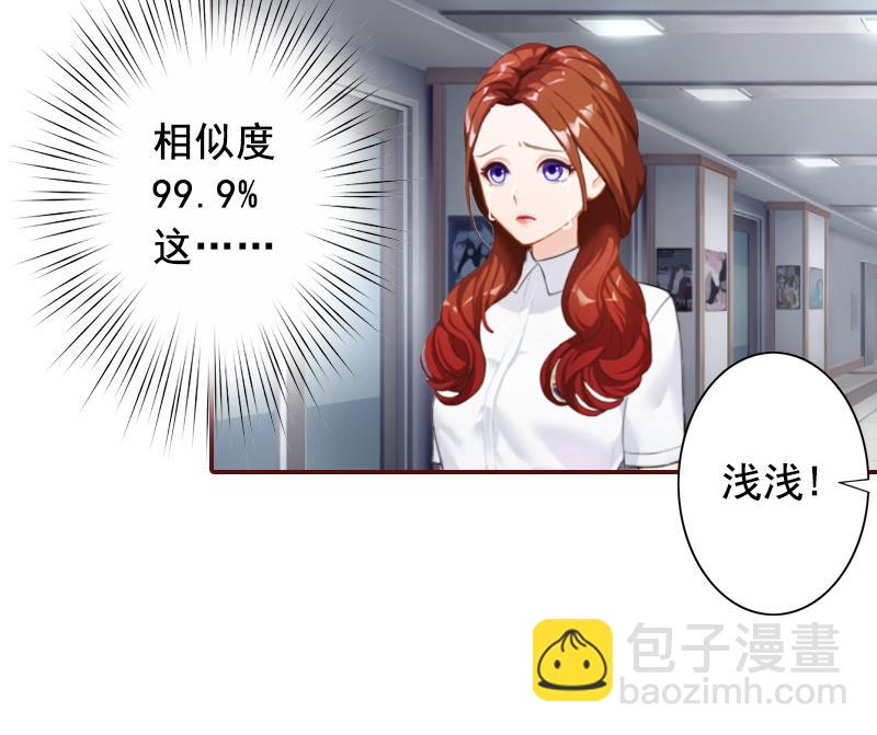 第68话 他没有怀孕？(1/2)-第68话