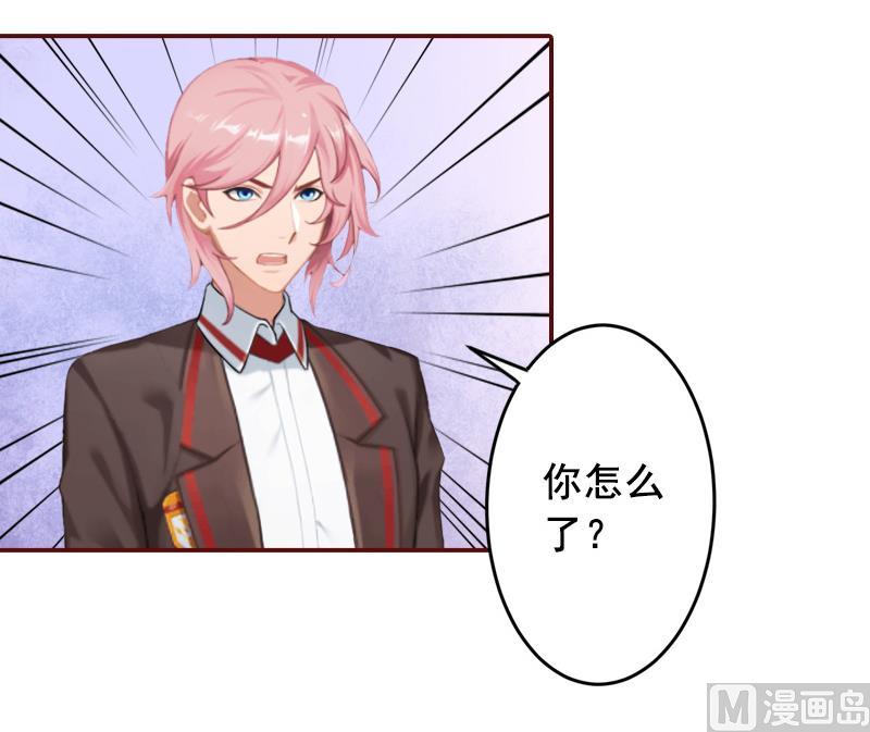 第68话 他没有怀孕？(1/2)-第68话