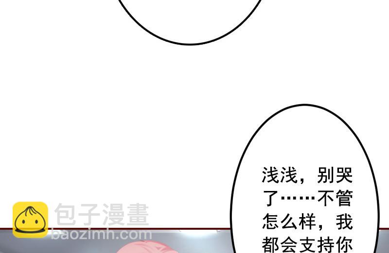 第68话 他没有怀孕？(1/2)-第68话