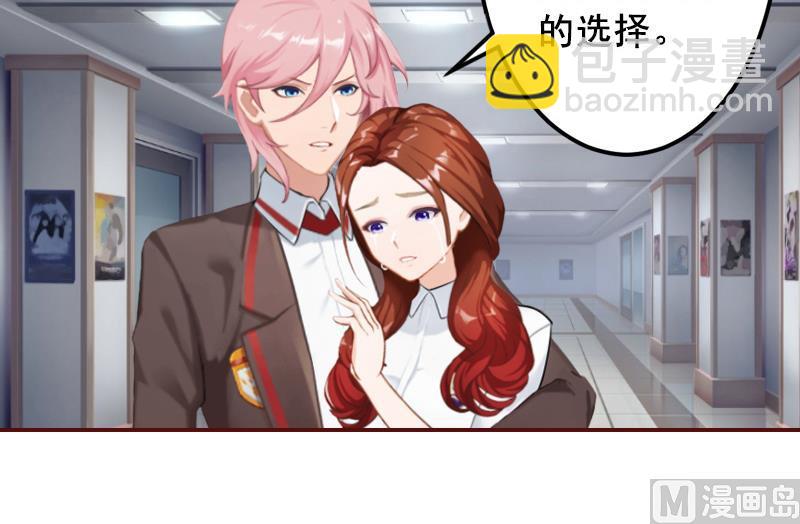 第68话 他没有怀孕？(1/2)-第68话