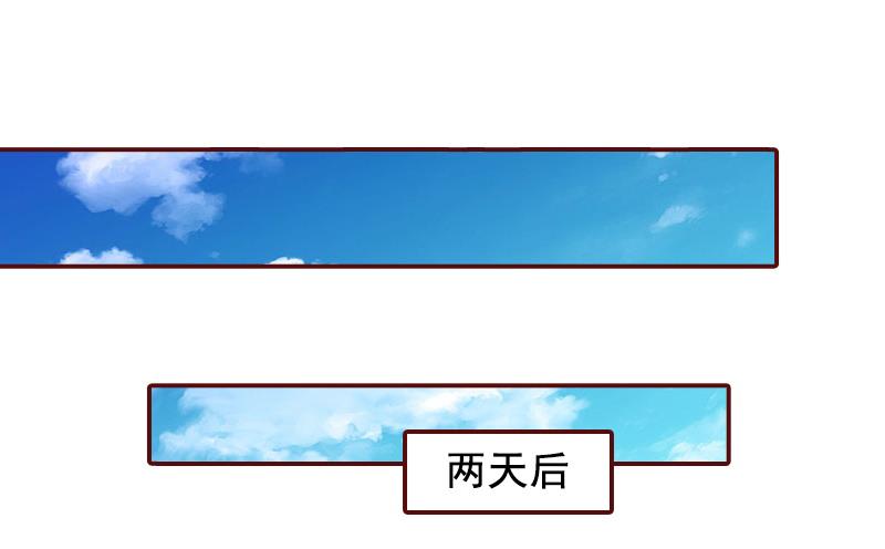 第68话 他没有怀孕？(1/2)-第68话