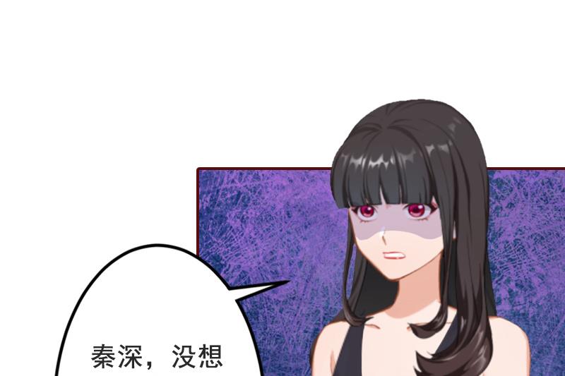 第68话 他没有怀孕？(1/2)-第68话