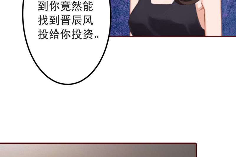 第68话 他没有怀孕？(1/2)-第68话