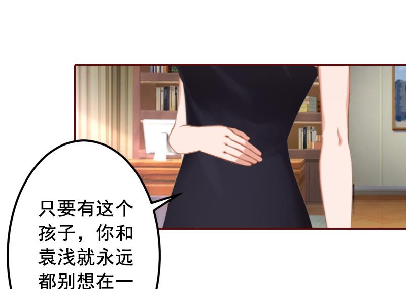 第68话 他没有怀孕？(1/2)-第68话