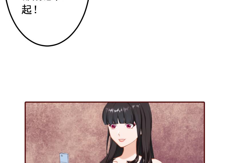 第68话 他没有怀孕？(1/2)-第68话