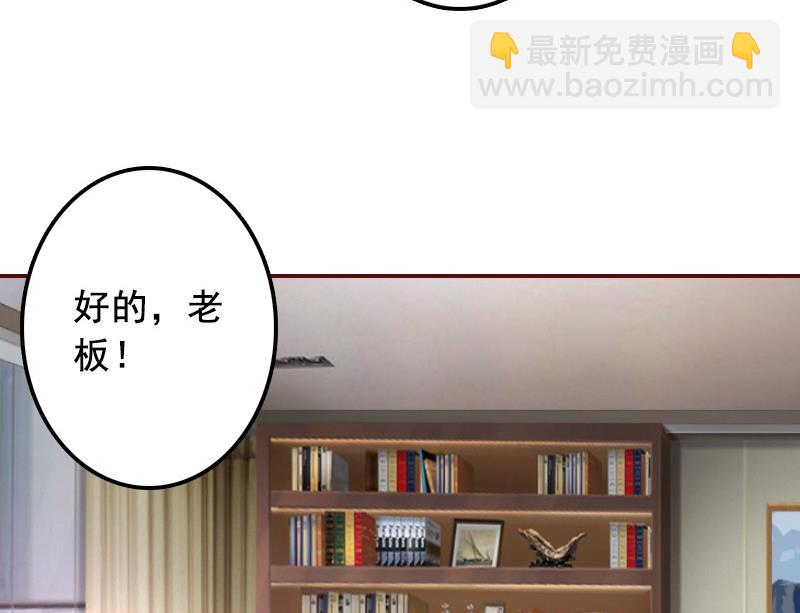 第68话 他没有怀孕？(1/2)-第68话