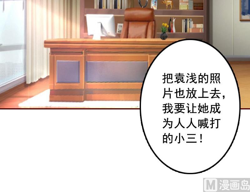 第68话 他没有怀孕？(1/2)-第68话