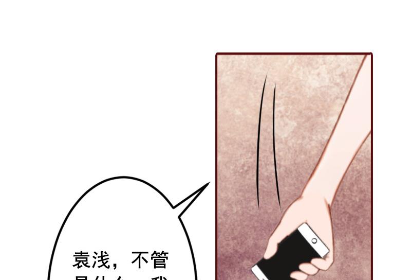 第68话 他没有怀孕？(1/2)-第68话