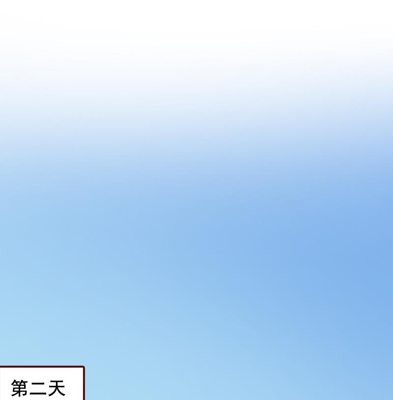 第68话 他没有怀孕？(1/2)-第68话