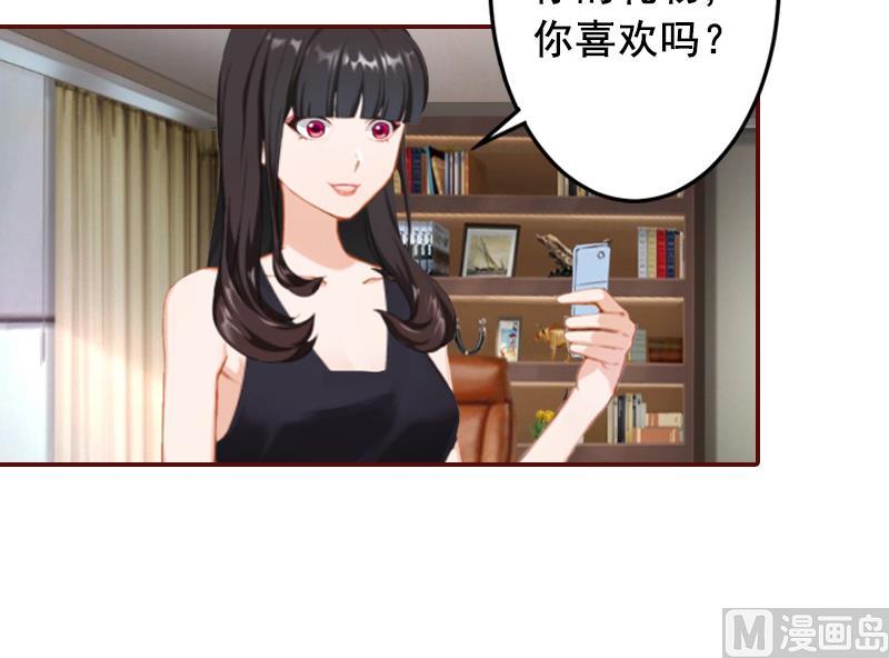 第68话 他没有怀孕？(1/2)-第68话