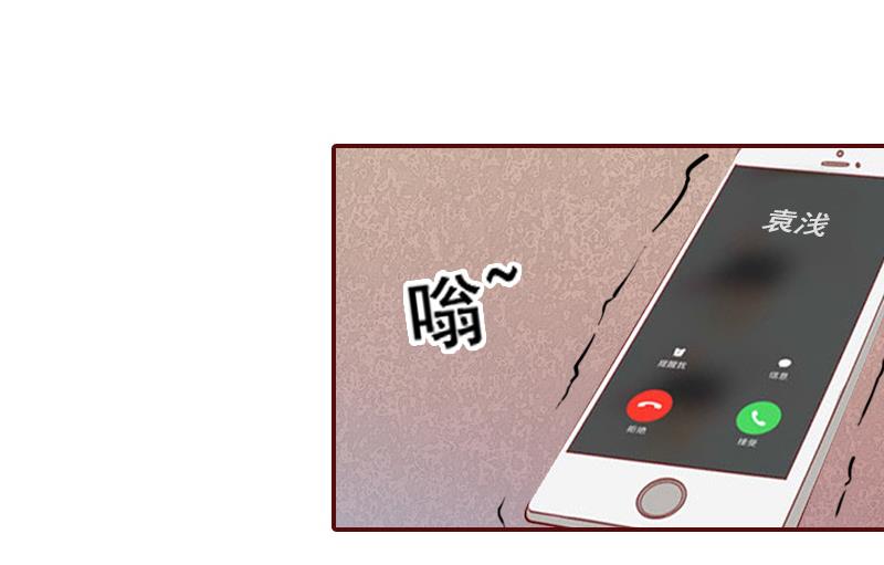 第68话 他没有怀孕？(1/2)-第68话