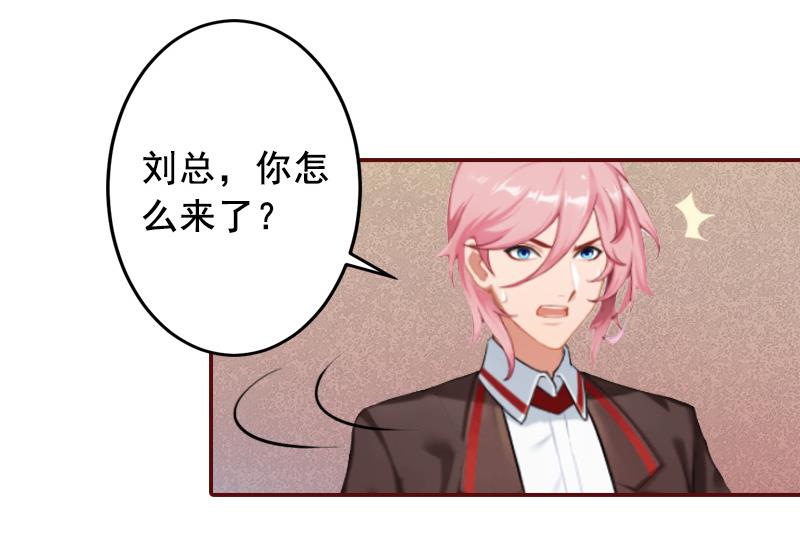 第70话 有情人终成眷属！-第70话