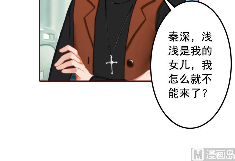 第70话 有情人终成眷属！-第70话