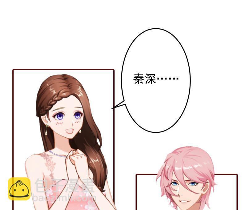 第70话 有情人终成眷属！-第70话